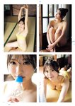 FLASHスペシャル グラビアBEST 2022年9月30日増刊号