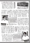 FLASHスペシャル グラビアBEST 2022年9月30日増刊号