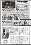 FLASHスペシャル グラビアBEST 2022年9月30日増刊号