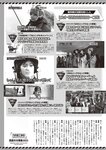 FLASHスペシャル グラビアBEST 2022年9月30日増刊号