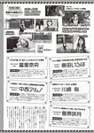 FLASHスペシャル グラビアBEST 2022年9月30日増刊号