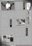 FLASHスペシャル グラビアBEST 2022年9月30日増刊号