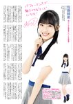 FLASHスペシャル グラビアBEST 2022年9月30日増刊号
