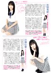 FLASHスペシャル グラビアBEST 2022年9月30日増刊号