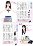 FLASHスペシャル グラビアBEST 2022年9月30日増刊号