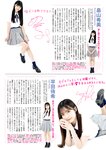FLASHスペシャル グラビアBEST 2022年9月30日増刊号