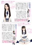 FLASHスペシャル グラビアBEST 2022年9月30日増刊号