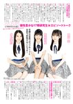 FLASHスペシャル グラビアBEST 2022年9月30日増刊号