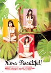 FLASHスペシャル グラビアBEST 2022年9月30日増刊号