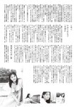 FLASHスペシャル グラビアBEST 2022年9月30日増刊号
