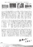 FLASHスペシャル グラビアBEST 2022年9月30日増刊号