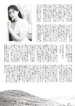 FLASHスペシャル グラビアBEST 2022年9月30日増刊号