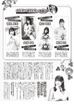FLASHスペシャル グラビアBEST 2022年9月30日増刊号
