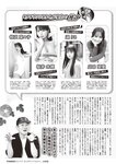 FLASHスペシャル グラビアBEST 2022年9月30日増刊号