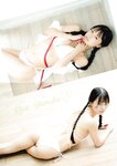 FLASHスペシャル グラビアBEST 2022年9月30日増刊号