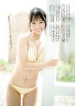FLASHスペシャル グラビアBEST 2022年9月30日増刊号