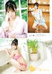 FLASHスペシャル グラビアBEST 2022年9月30日増刊号