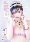 ヤングジャンプ 2022 No.39