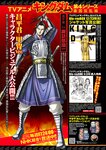 ヤングジャンプ 2022 No.39