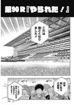 ヤングジャンプ 2022 No.39