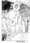 ヤングジャンプ 2022 No.39