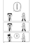 ヤングジャンプ 2022 No.39