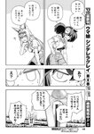 ヤングジャンプ 2022 No.39