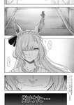 ヤングジャンプ 2022 No.39