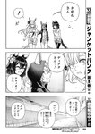 ヤングジャンプ 2022 No.39
