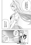 ヤングジャンプ 2022 No.39