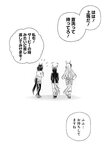 ヤングジャンプ 2022 No.39
