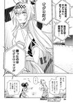 ヤングジャンプ 2022 No.39