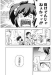 ヤングジャンプ 2022 No.39