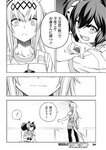 ヤングジャンプ 2022 No.39