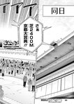 ヤングジャンプ 2022 No.39