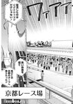 ヤングジャンプ 2022 No.39