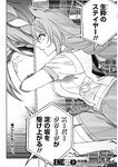 ヤングジャンプ 2022 No.39