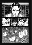 ヤングジャンプ 2022 No.39