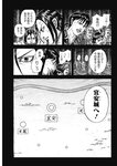 ヤングジャンプ 2022 No.39