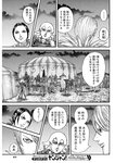 ヤングジャンプ 2022 No.39