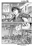 ヤングジャンプ 2022 No.39