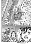 ヤングジャンプ 2022 No.39