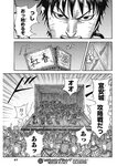 ヤングジャンプ 2022 No.39