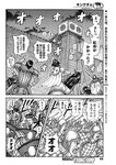 ヤングジャンプ 2022 No.39