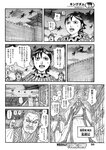 ヤングジャンプ 2022 No.39