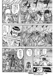 ヤングジャンプ 2022 No.39