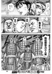 ヤングジャンプ 2022 No.39