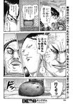 ヤングジャンプ 2022 No.39