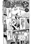 ヤングジャンプ 2022 No.39
