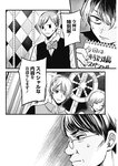 ヤングジャンプ 2022 No.39